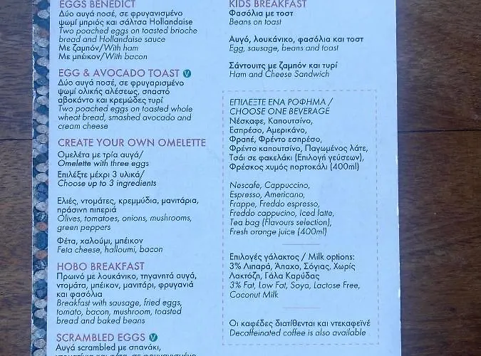 Ithaki Phinikoudes No. 102 *